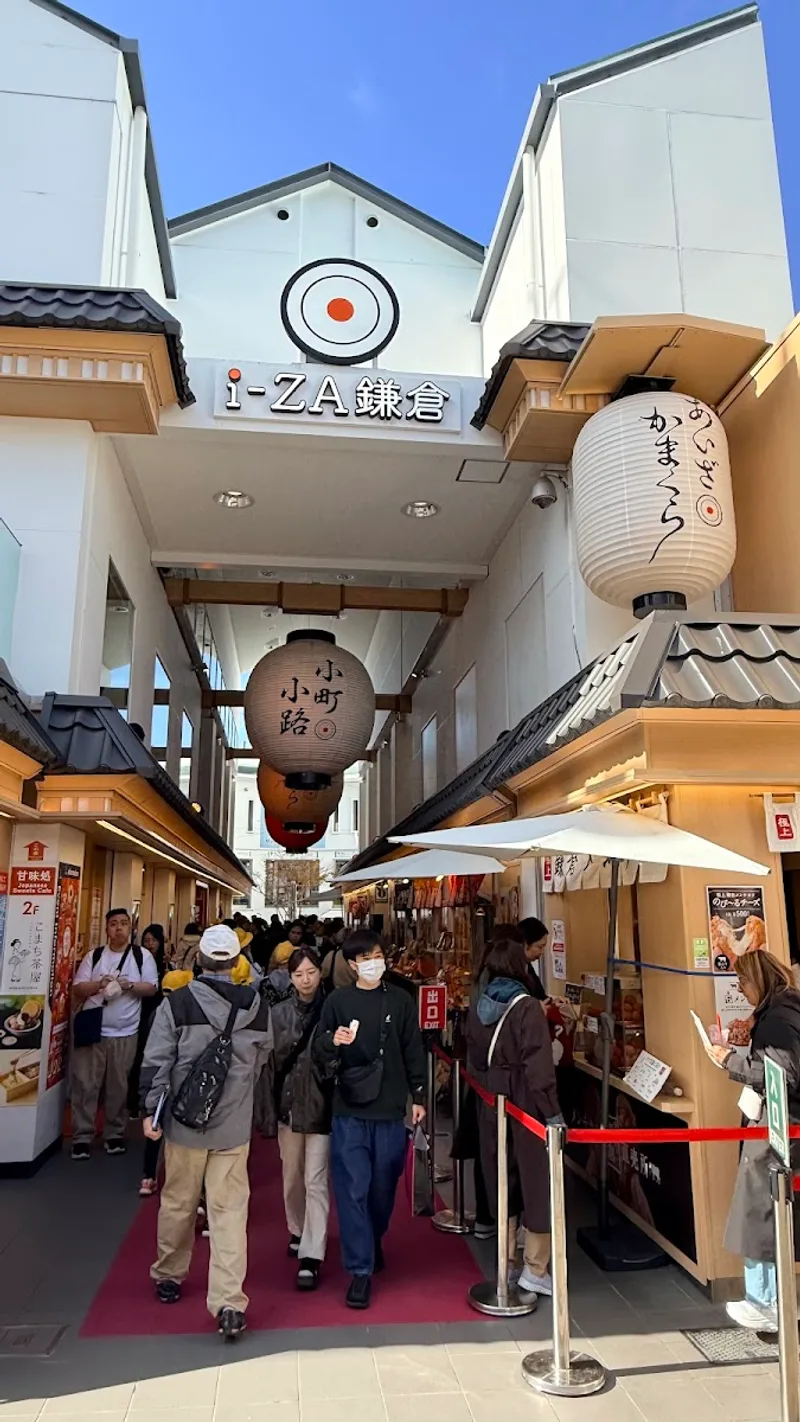小町通り