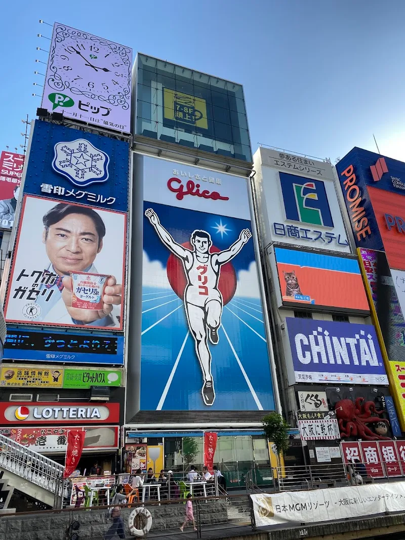 글리코사인