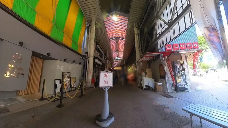 近江町市場