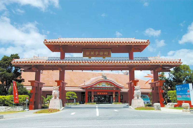 御菓子御殿 恩納店
