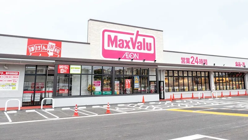 マックスバリュ座喜味店