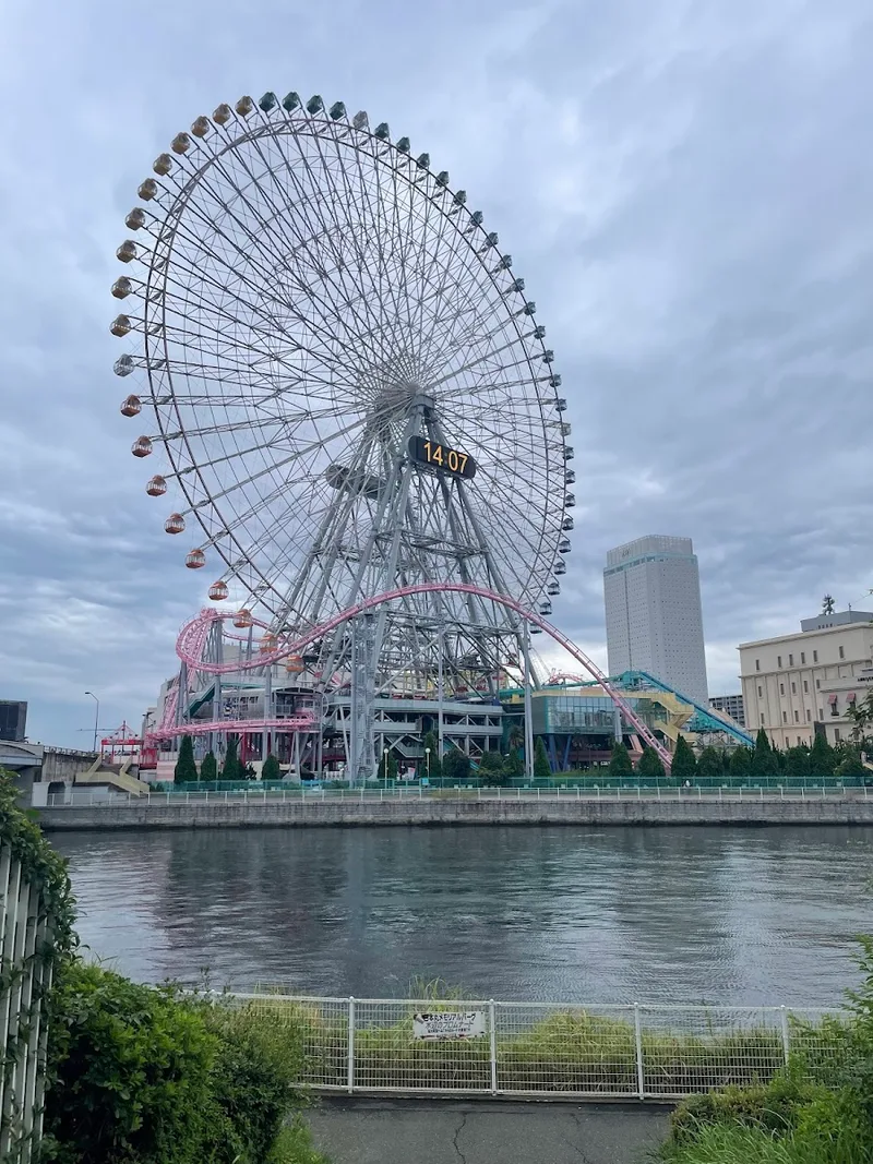 コスモクロック21
