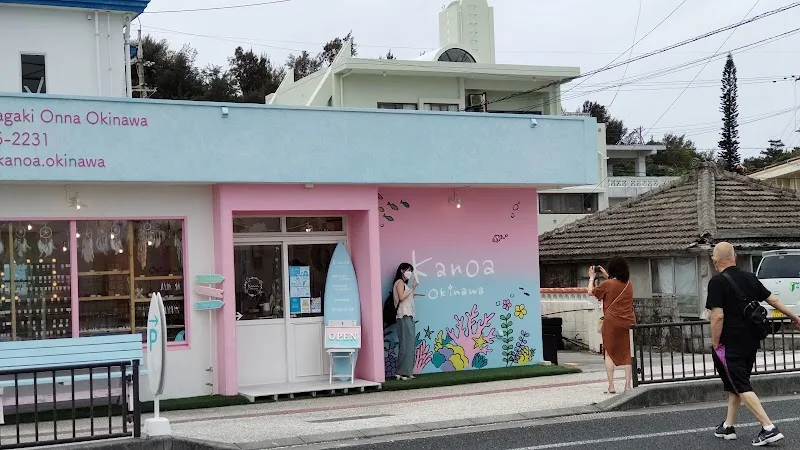 Kanoa Okinawa 恩納村店