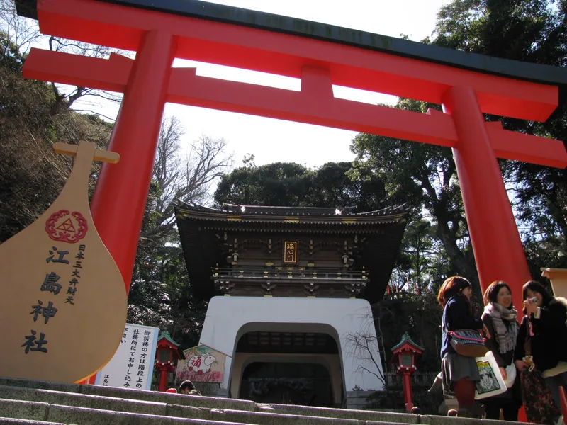 江島神社 辺津宮