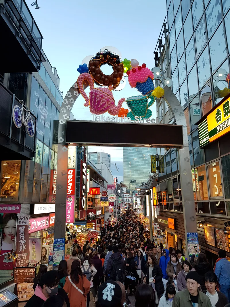 竹下通り