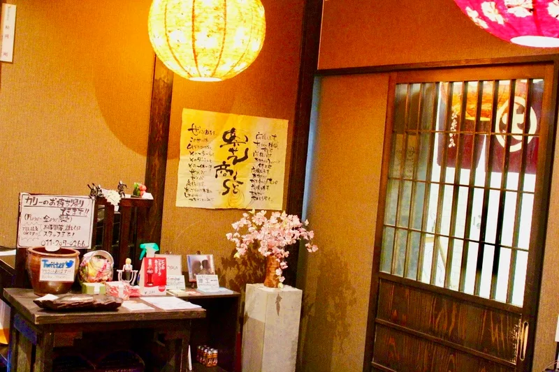 スープカレー奥芝商店 駅前創成寺